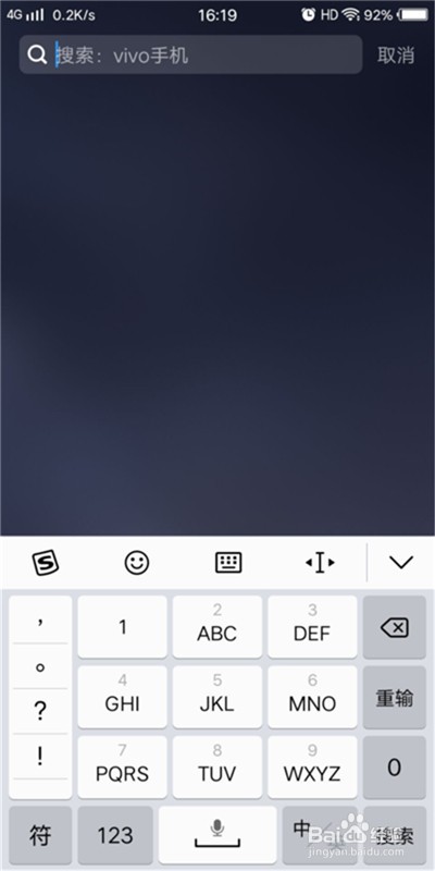 vivou1怎么一键锁屏