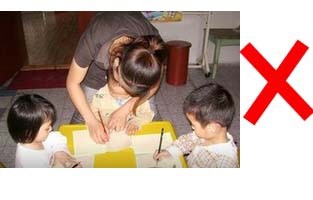 怎样选择好的幼儿园