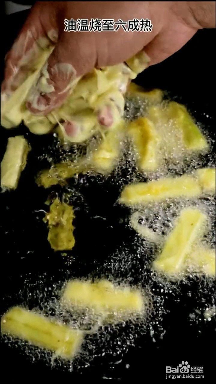 如何制作糖醋茄子