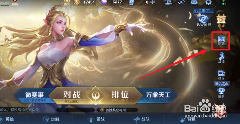 王者别闹动漫在哪看？