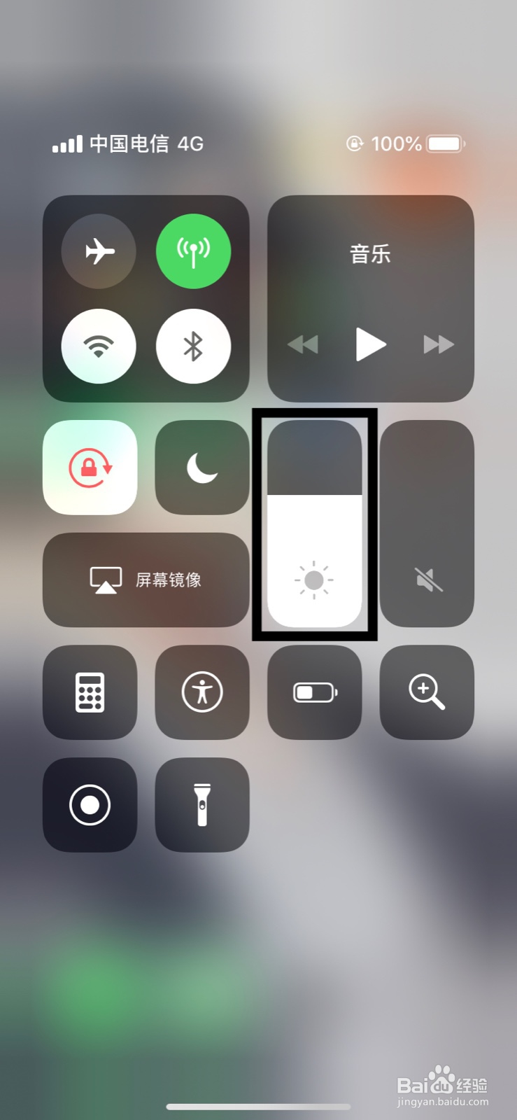 苹果手机玩刺激战场游戏屏幕变暗无法调亮怎么办