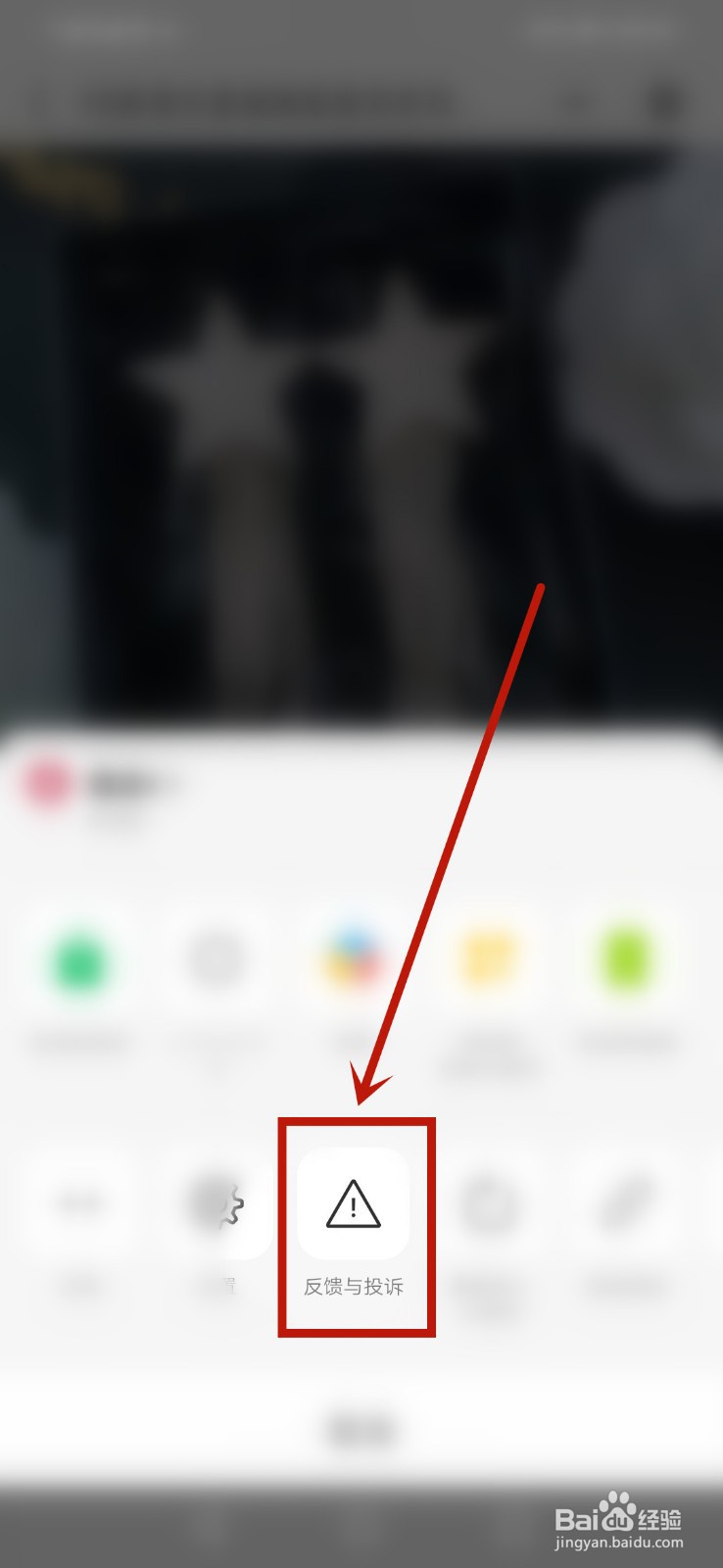 微店退款商家不处理怎么办