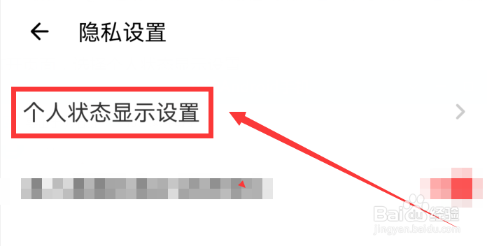 荔枝app怎么关闭年龄显示
