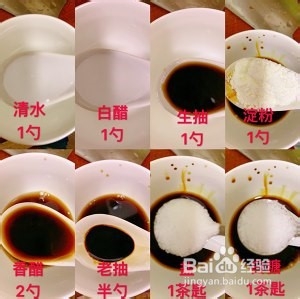 费米饭的白菜