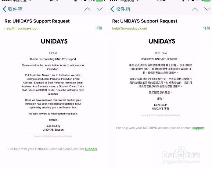 教你获取Apple Music学生会员资格