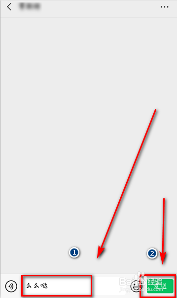 微信怎样自动下表情雨