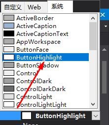 c#的label如何改变背景色