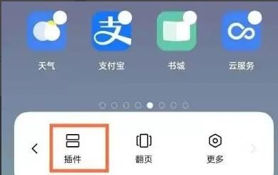 opporeno5如何设置手机桌面时钟