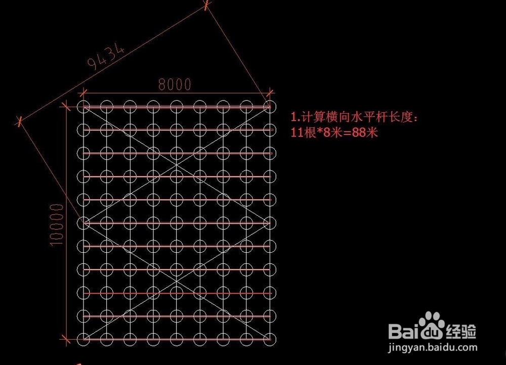 怎么计算内架钢管扣件使用量