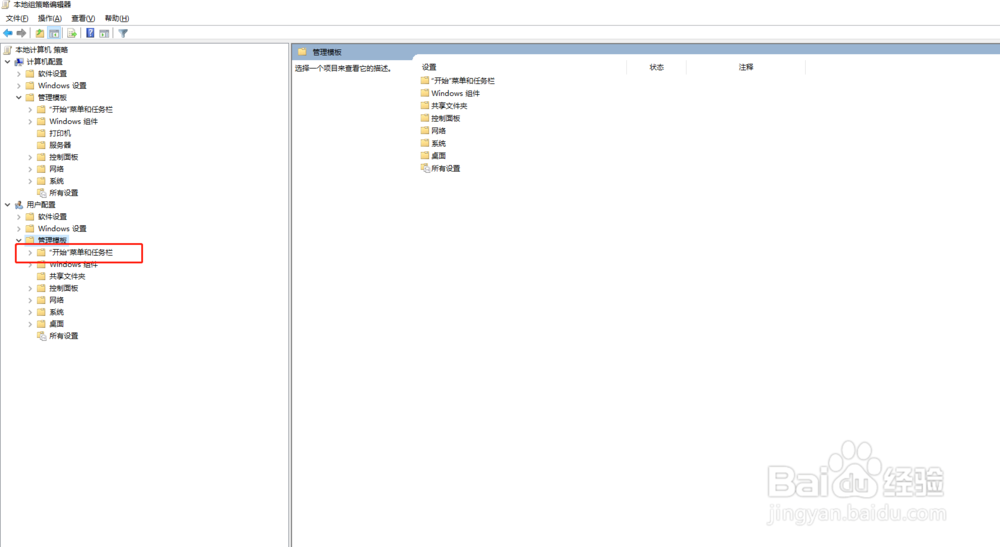 如何解决电脑无法正常关机