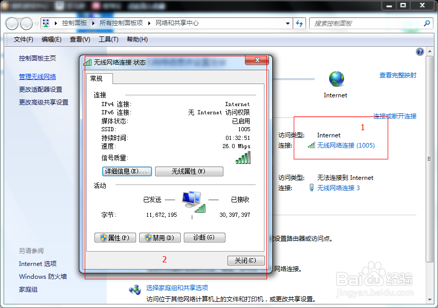 mac地址修改mac地址怎么修改