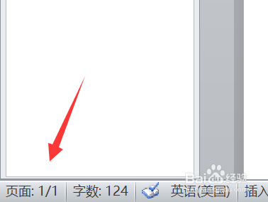 邀请函文档制作完成后，保存