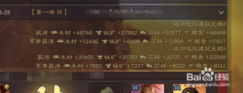 三国志战略版侠客军攻城攻略