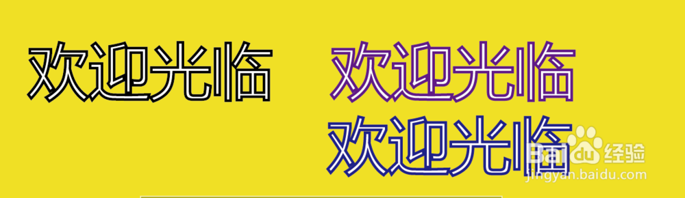 如何使得白色文字在黄色背景上更加的明显