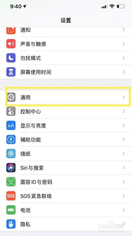 airpods如何更新固件版本