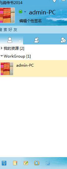 怎么查看两台电脑是否在同一个局域网