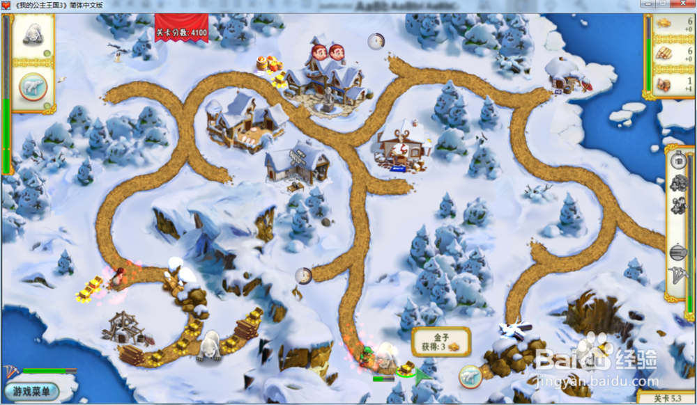 我的公主王国3—第五章5.3关攻略