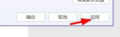 电脑管家的登入与启动怎么设置