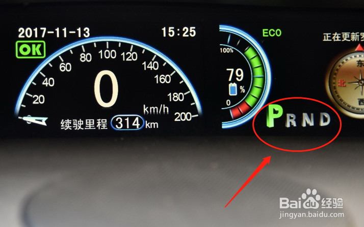 比亚迪e6汽车仪表盘怎么参考