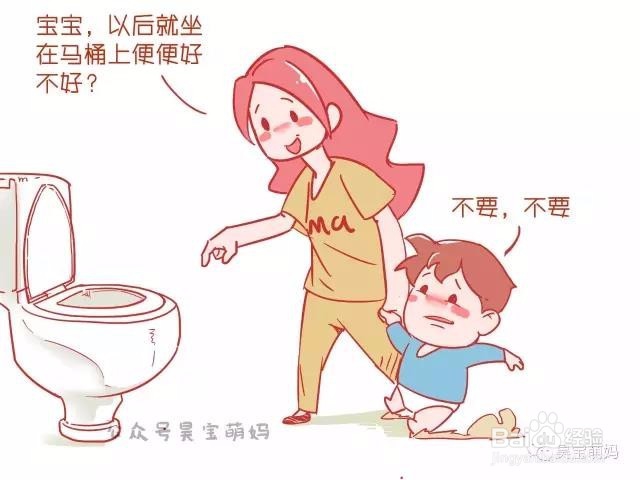 让宝宝学会自主便便其实没那么难