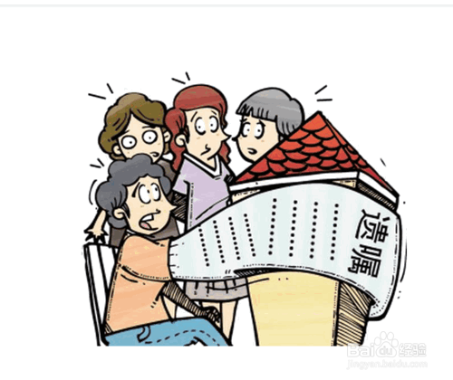 房屋产权继承公证的手续及注意事项