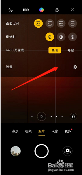 OPPO手机双击按键开启相机怎么设置