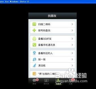 微信可以在电脑上用吗电脑上怎么用微信