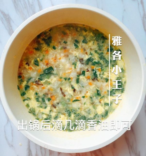 鲜虾蔬菜疙瘩汤