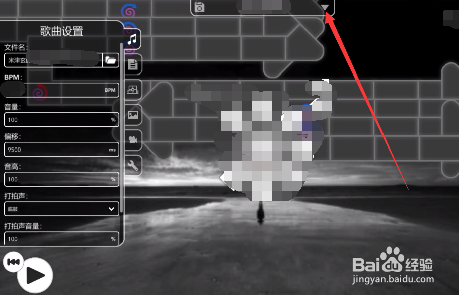 冰与火之舞自制谱怎么导入