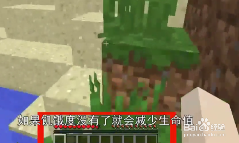 我的世界游戏怎么玩