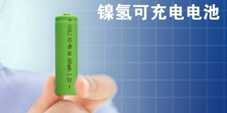 怎样做好镍氢电池使用事项