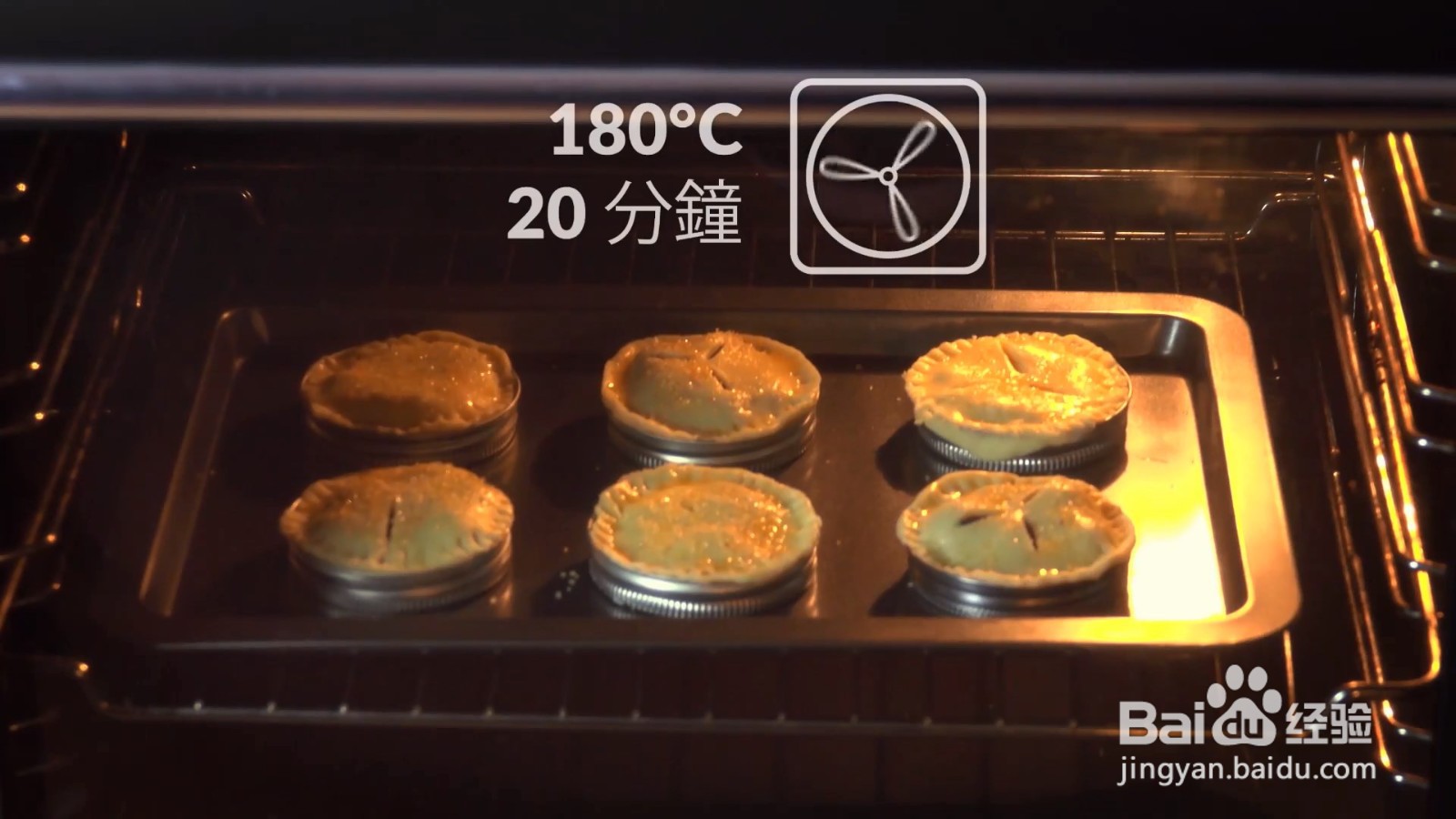 樱桃派制作食谱