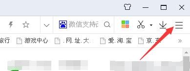 如何设置360极速版浏览器地址栏搜索展示联想词