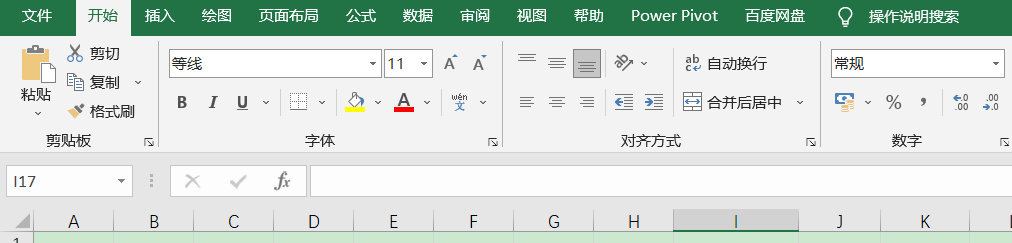 调整excel中日期格式的方法