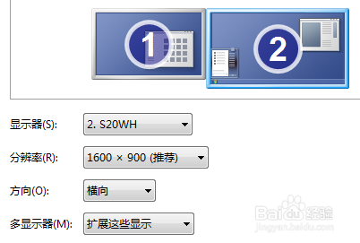 win7系统如何设置笔记本双屏