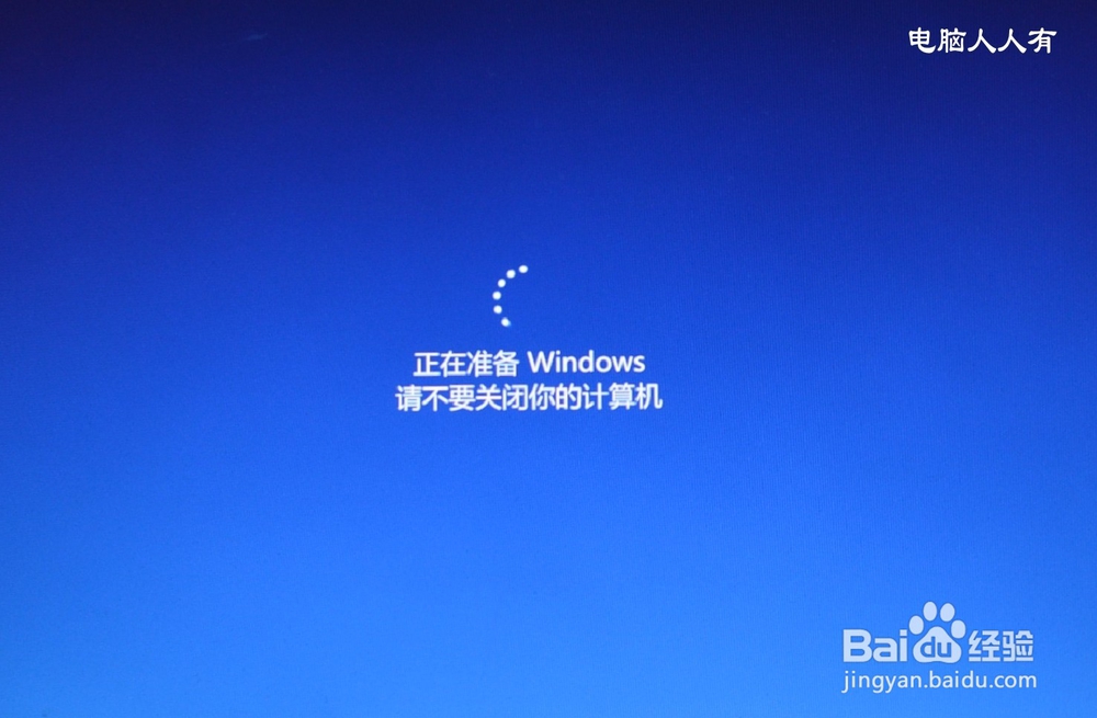 Windows10操作系统更新中断如何修复