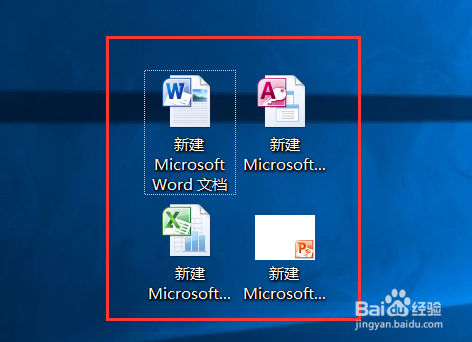 office 2010官方64位安装和永久激活