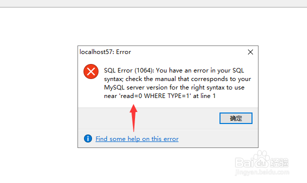 mysql 更新数据库遇到关键字怎么处理