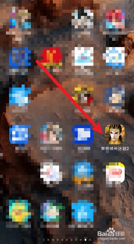 皇帝成长计划2如何进行摘牌