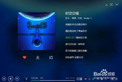 精心筛选的好听的网络歌曲