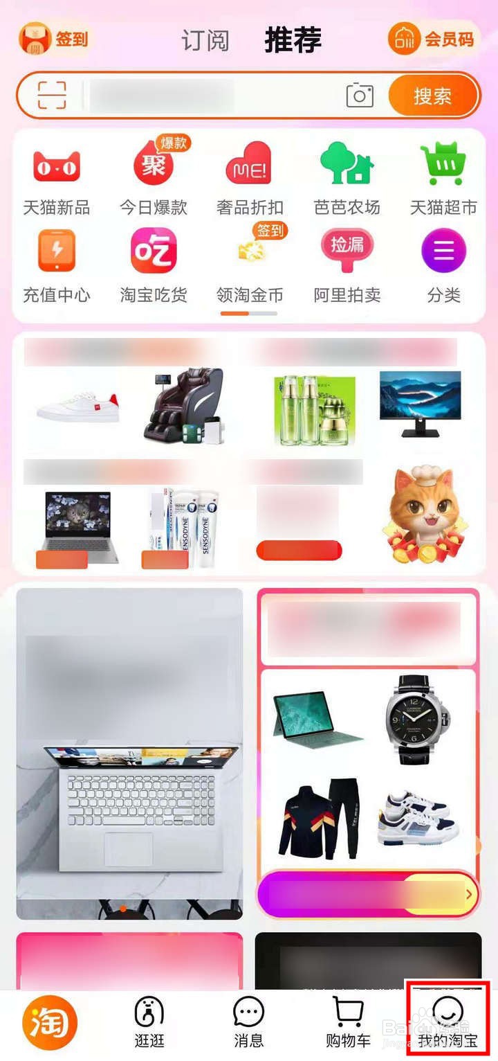 淘宝人生怎么领取两周年心愿卡福利