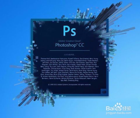 <b>了解photoshop软件有哪些用途</b>