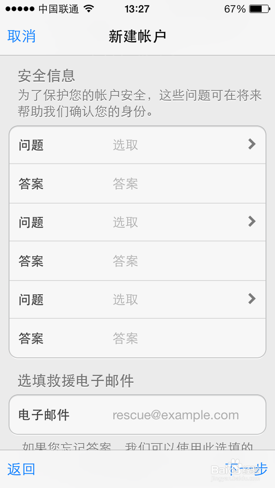 iPhone5s怎么注册Apple ID
