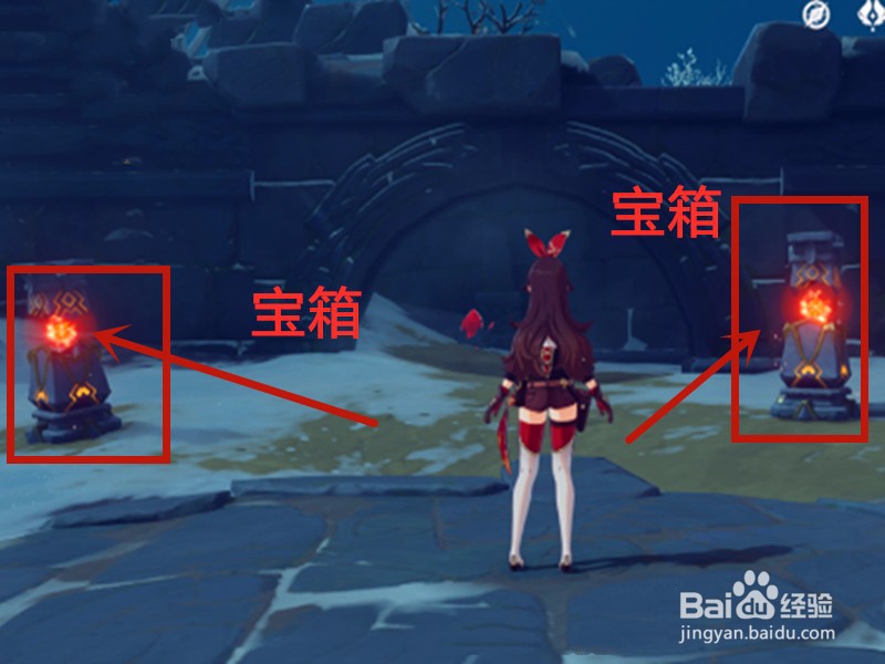 原神无相之冰下面的宝箱怎么拿