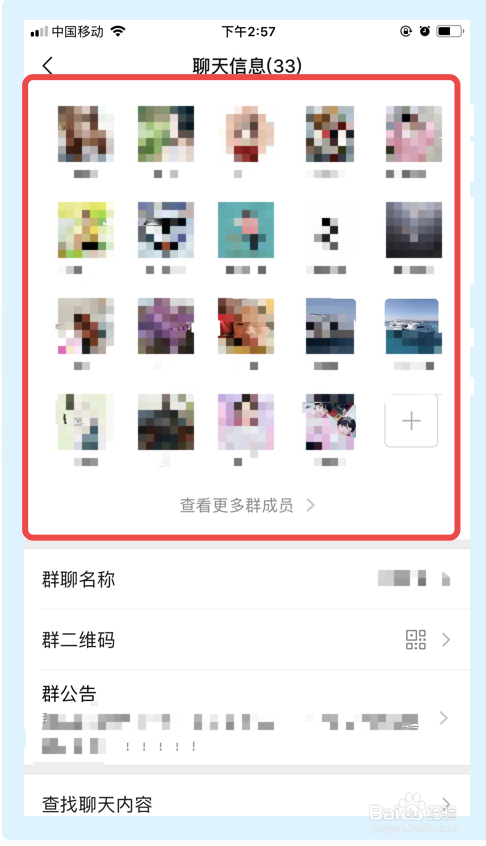如何把已删除的微信好友加回来？
