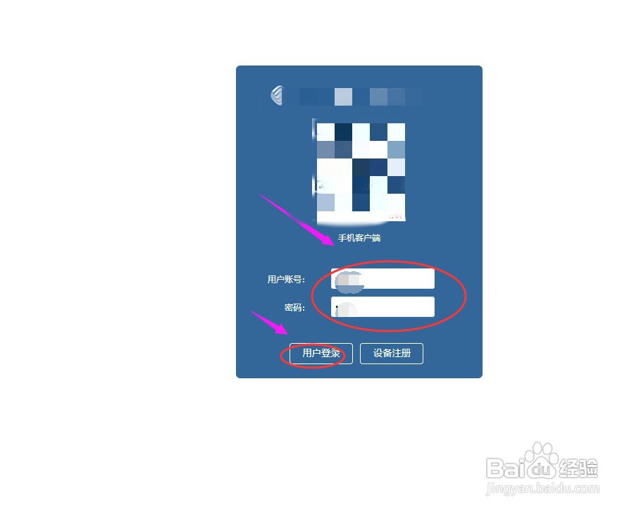 如何更换WiFi路由器的密码？