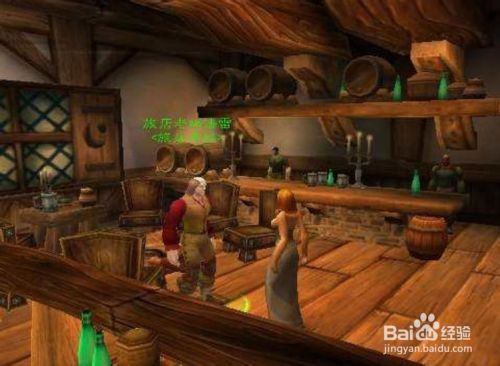 斯塔文的传说任务怎么做