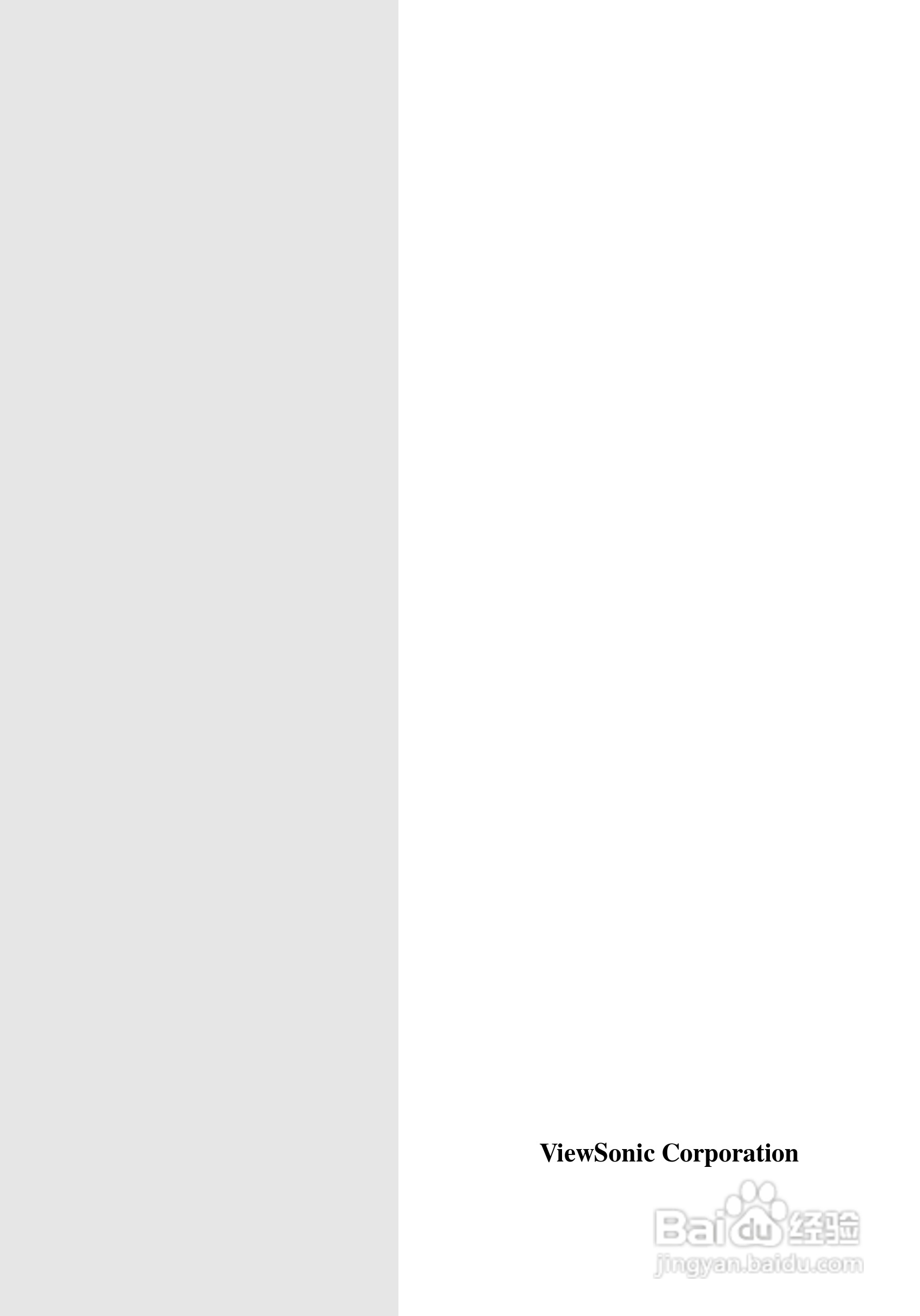 优派KP102202键盘英文版说明书