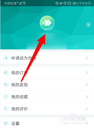 如何把朋游APP分享给好友