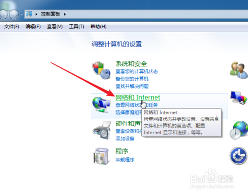 路由器登录网址